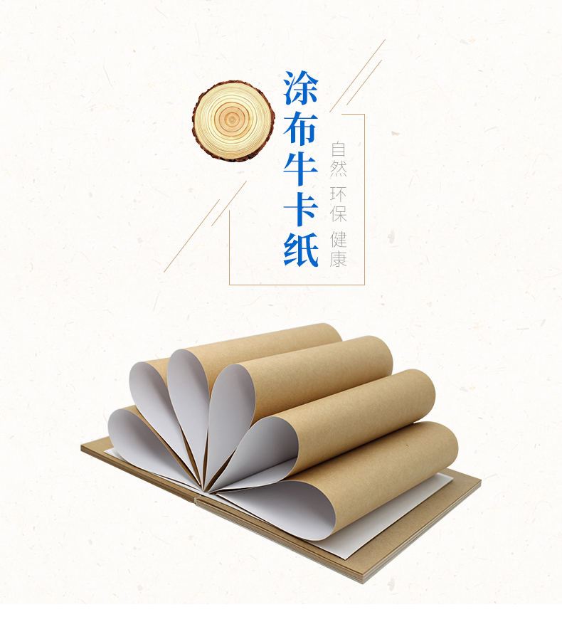 涂布?？?_02_01
