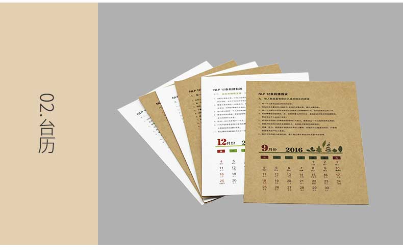 瑞典涂布?？╛09