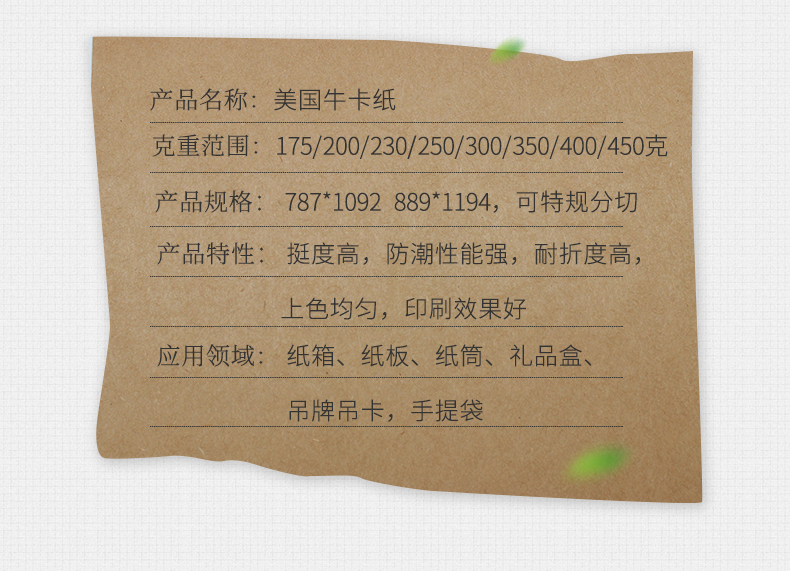 美國(guó)牛卡_05