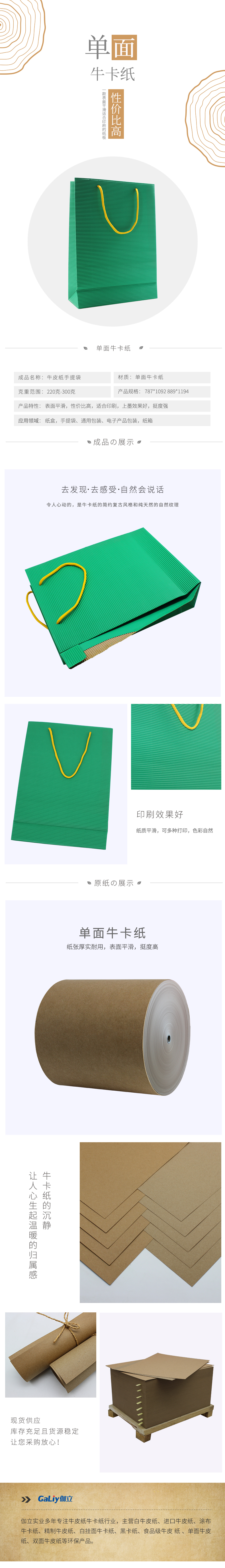 單面?？?1)