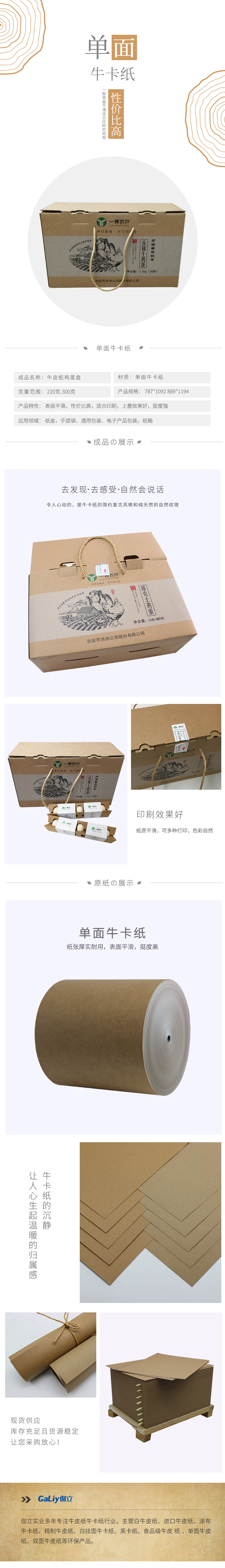 單面?？?(1)