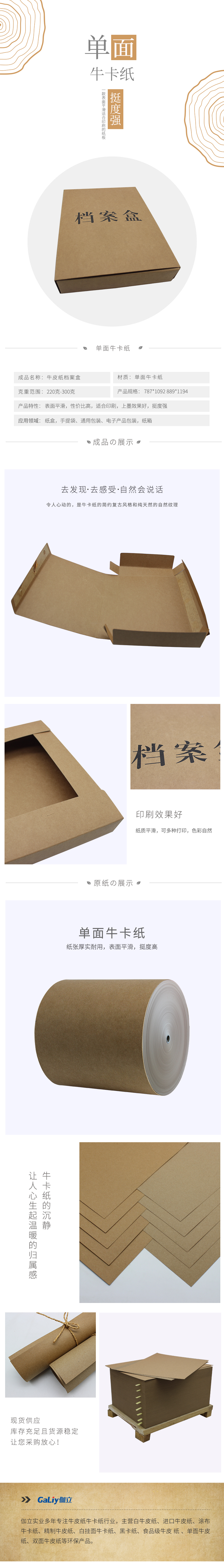 單面?？?(1)