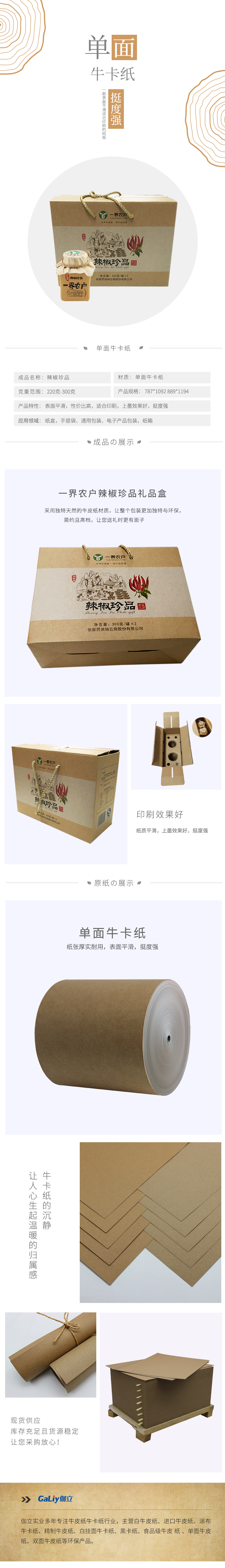 單面?？?(1)