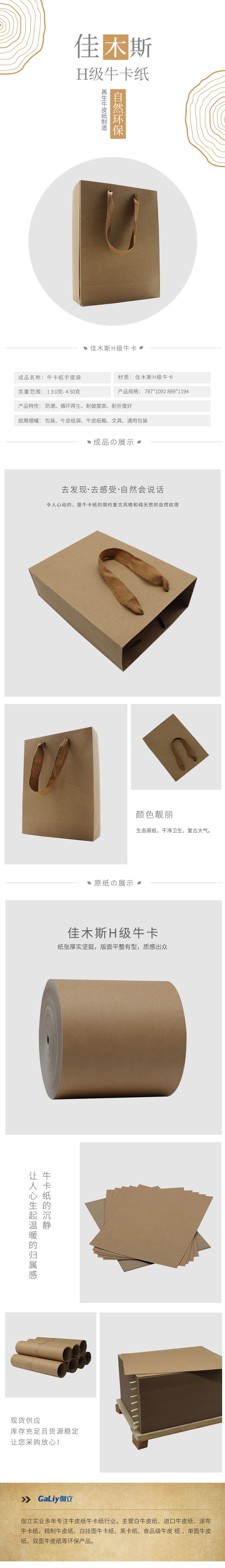 佳木斯H級(jí)?？?(1)