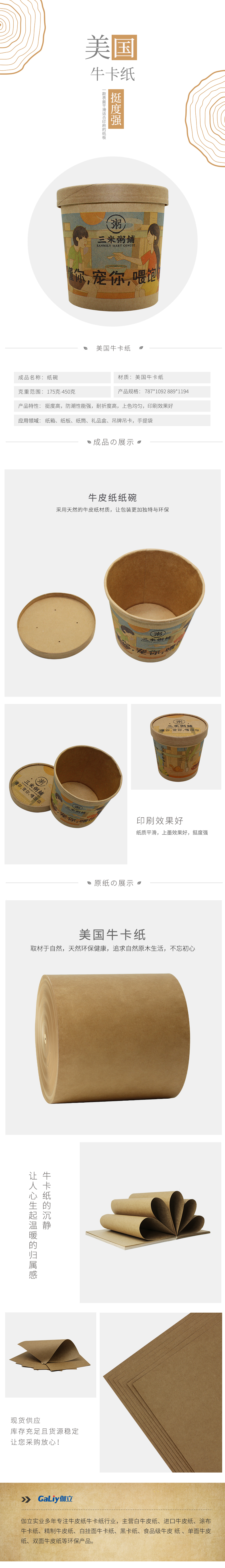 美國?？?1)