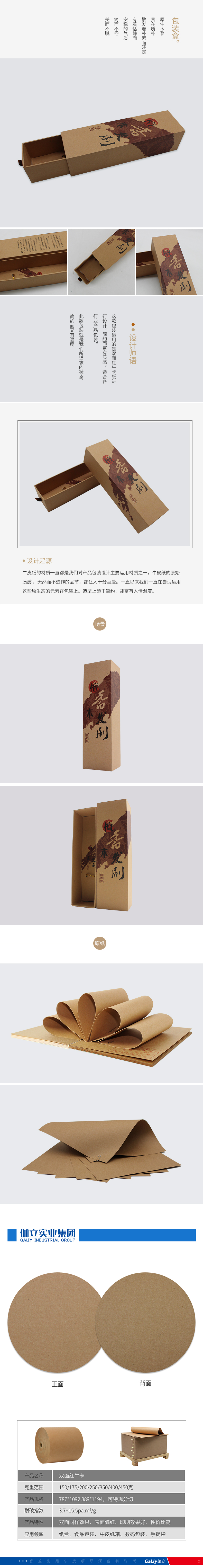 雙面紅?？?1)