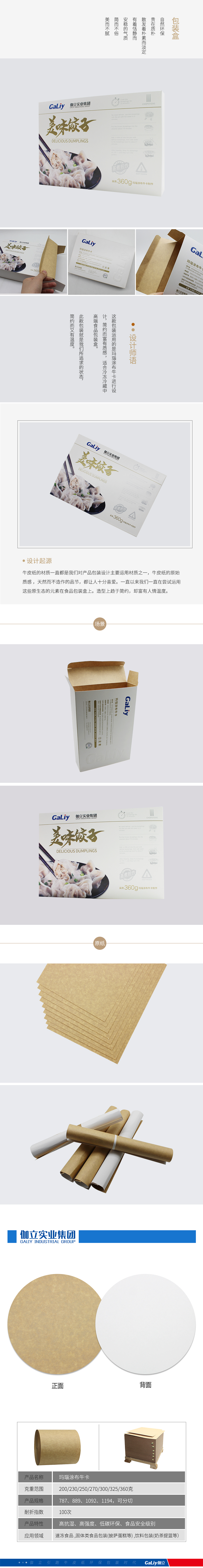 瑪瑙涂布?？?1)