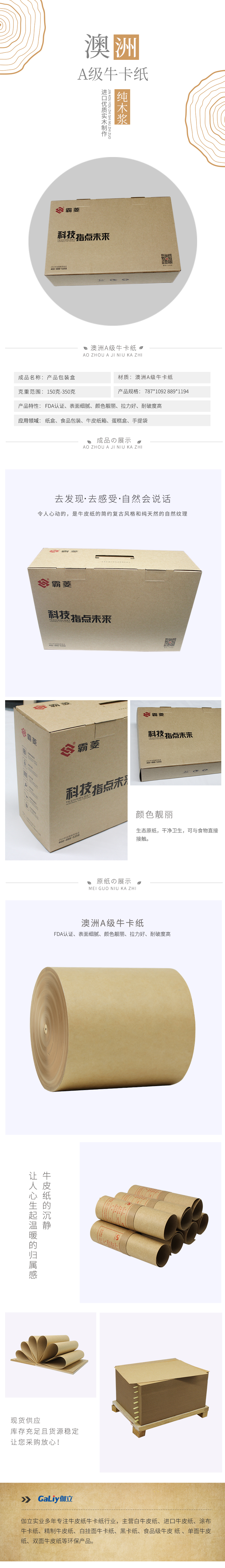 澳洲A級?？?1)